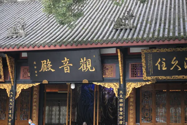 Chengdu, Sichuan, China - 14 de outubro de 2021: Bela árvore de bonsai no Templo de Daci — Fotografia de Stock