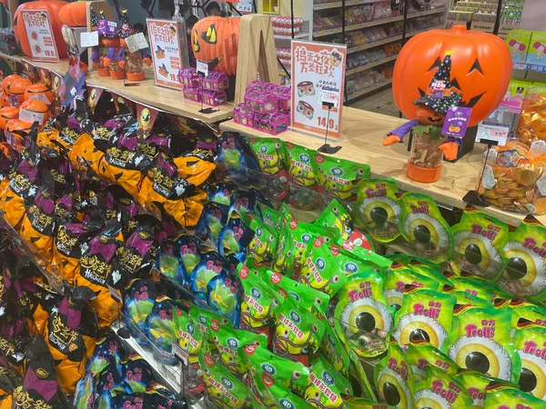 Decorações de Halloween para venda nas prateleiras em Chengdu, China. 17 out 2021 — Fotografia de Stock