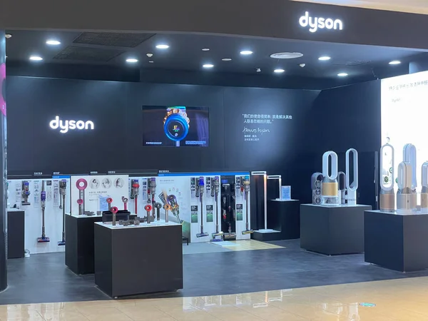 Dysonův obchod v nákupním centru. Chengdu, Čína. 18. října 2021 — Stock fotografie