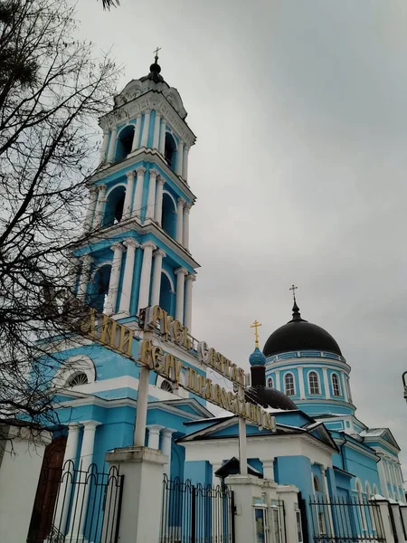 Bogorodsk Αρχαίο Ιστορικό Κτίριο Της Ορθόδοξης Εκκλησίας Καθεδρικό Ναό Στη — Φωτογραφία Αρχείου