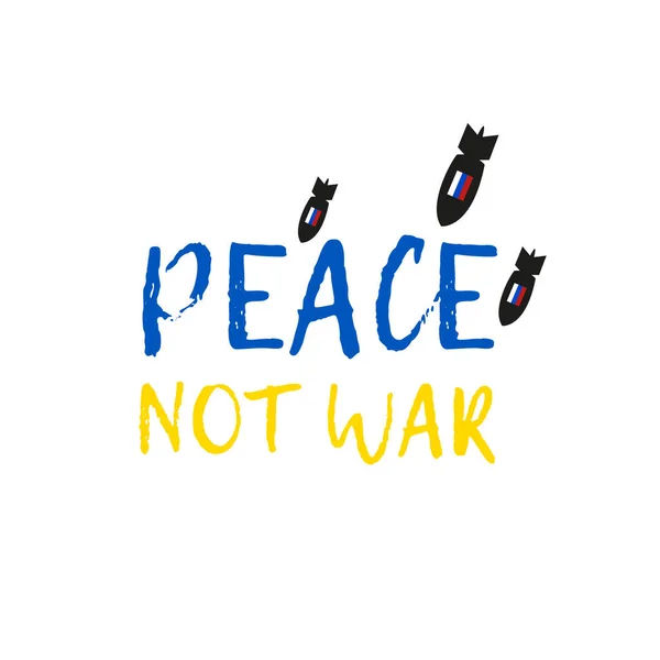 Ειρήνη όχι πόλεμος. Σταματήστε τον πόλεμο στην Ουκρανία. Εικονογράφηση διανύσματος. — Διανυσματικό Αρχείο