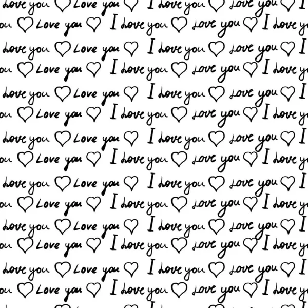 Text I love you, hand written words. Seamless pattern, sketch, doodle, lettering, hearts, happy valentines day. Vector illustration background — 图库矢量图片