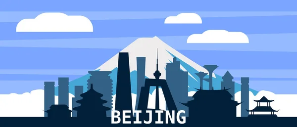 Ciudad de Beijing horizonte, China, silueta. Invierno paisaje de montaña de fondo. Ilustración vectorial — Vector de stock