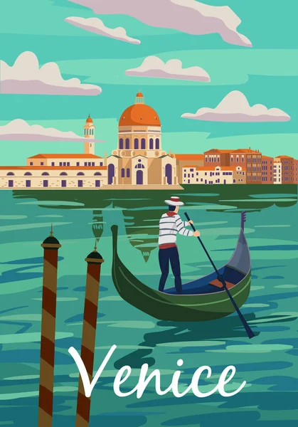 Venice Italia Poster retro style. Grand Canal, gondolier, architecture, vintage card. Vector illustration postcard — Stock Vector