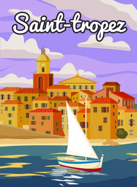 Saint-Tropez Francia Cartel de viaje, ciudad vieja mediterránea, estilo retro. Costa Azul de Viajar vacaciones en el mar Europa. Ilustración vectorial estilo Vintage — Archivo Imágenes Vectoriales