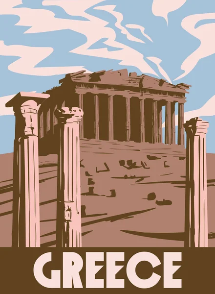 希腊海报旅游 柱子毁坏了古寺 古老的地中海欧洲文化和建筑 老式风格矢量插图 — 图库矢量图片