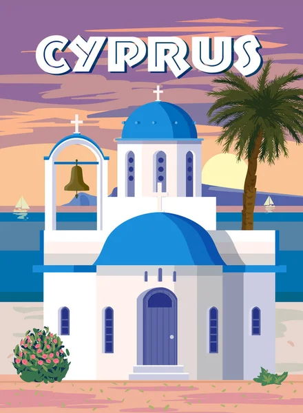 Cipro Crete Poster Travel Chiesa Bianca Greca Con Tetti Blu — Vettoriale Stock