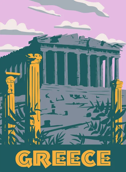 Grecia Atene Poster Viaggi, colonne rovine tempio antico, antico Mediterraneo cultura e architettura europea — Vettoriale Stock