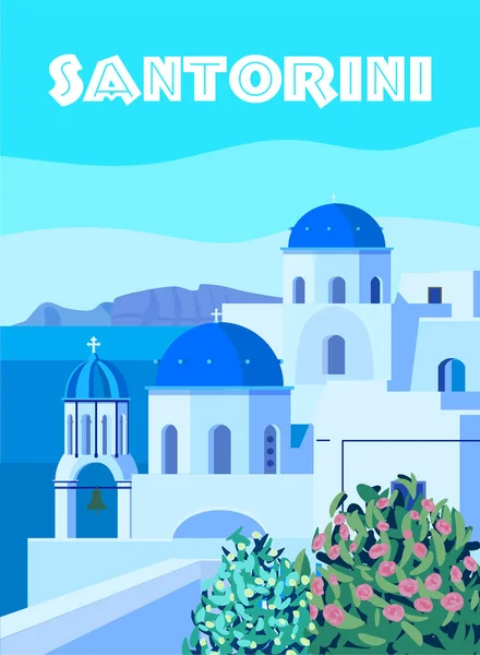 Ελλάδα Santorini Poster Travel, Ελληνικά λευκά κτίρια με μπλε στέγες, εκκλησία, αφίσα, παλιά μεσογειακή ευρωπαϊκή κουλτούρα και αρχιτεκτονική — Διανυσματικό Αρχείο