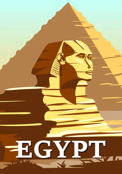 Винтажный Плакат Древний Сфинкс Египет Пирамиды Фараона Путешествие Египет Страна — стоковый вектор