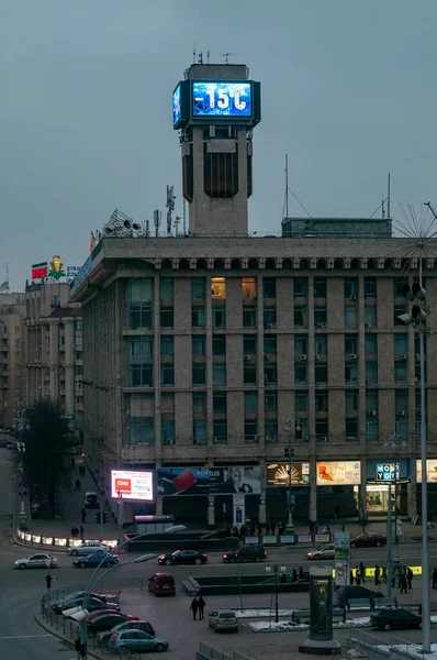 Kyiv Edifício Central Quadrado Paisagem — Fotografia de Stock