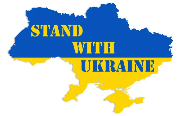 Fique Com Slogan Ucrânia Texto Ucraniano Mapa Cores — Fotografia de Stock