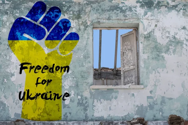 Liberdade Ucrânia Parede Oldies — Fotografia de Stock