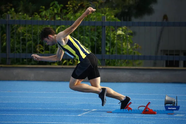 Juin 2021 51E Championnat Des Balkans Des Moins Ans Situé — Photo