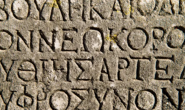 Αρχαίο Ελληνικό Φόντο Ελληνικά Γράμματα Σκαλισμένα Πέτρα — Φωτογραφία Αρχείου