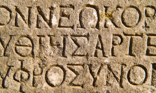 Antike Archäologie Mit Antiken Griechischen Inschriften Und Buchstaben Auf Stein Stockbild