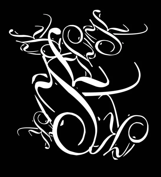 Абстрактний Логотип Чорним Тлом Кращим Кольором — стокове фото