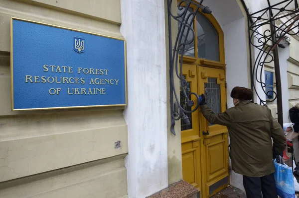 Onderteken State Forest Resources Agency Van Oekraïne Voor Bouw Van — Stockfoto