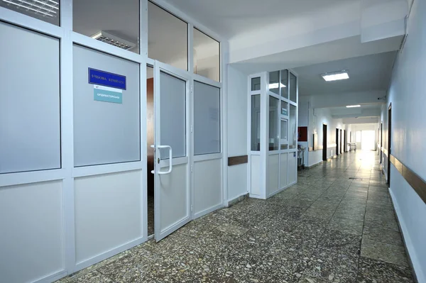 Corridor Surgical Unit Doors Doctor Lounge January 2019 Kiev Regional —  Fotos de Stock