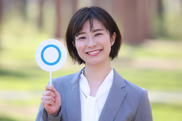Schöne Asiatische Geschäftsfrau Mit Kreisschild Park — Stockfoto