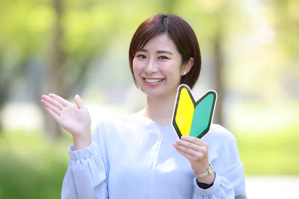 Schöne Asiatische Frau Posiert Park Mit Singen — Stockfoto