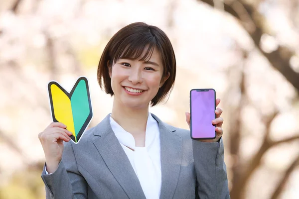 Vacker Asiatisk Affärskvinna Med Pil Och Smartphone Parken — Stockfoto