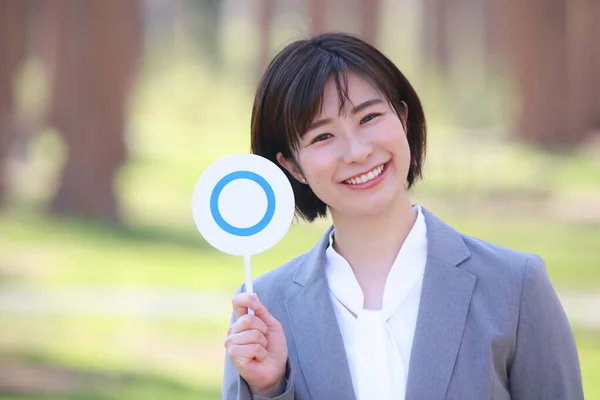 Schöne Asiatische Geschäftsfrau Mit Kreisschild Park — Stockfoto
