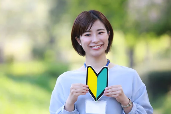 Junge Asiatische Geschäftsfrau Mit Pfeilschild Park — Stockfoto