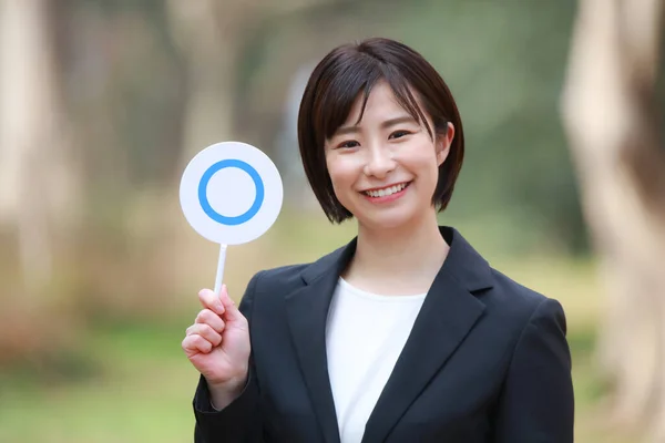 Porträt Der Schönen Asiatischen Geschäftsfrau Freien — Stockfoto