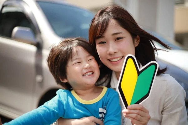 Asiático Família Com Carro Shoshinsha Marca — Fotografia de Stock