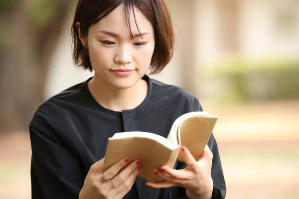 Portrait Jeune Asiatique Femme Lecture Livre Dans Parc — Photo