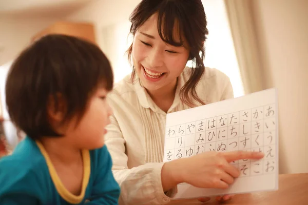 Petit Asiatique Garçon Apprend Hiéroglyphes Avec Mère — Photo