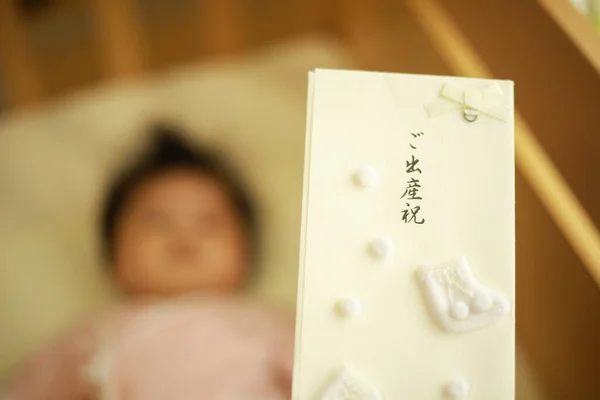 Lettera Nelle Mani Una Donna Bambino Addormentato Sullo Sfondo — Foto Stock