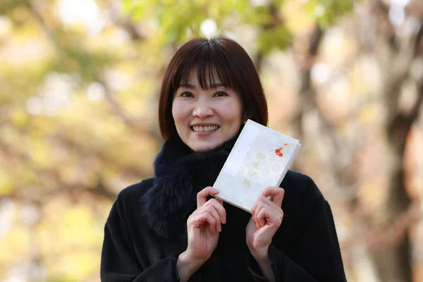 Beautiful Asian Woman Holiday Card Park — Stock Photo, Image