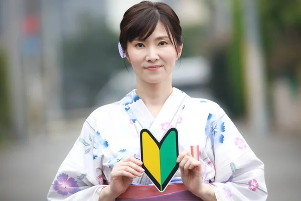 Yukata Woman Beginner Mark — Stock Photo, Image