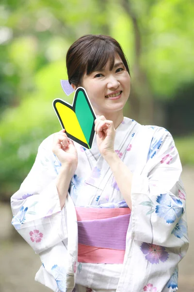 Yukata Woman Beginner Mark — Stock Photo, Image