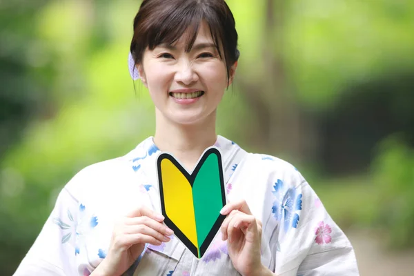 Yukata Kvinna Med Nybörjare Märke — Stockfoto