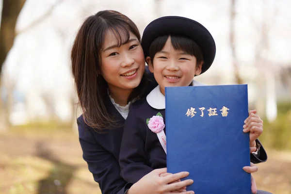 外交官の両親と子供 — ストック写真