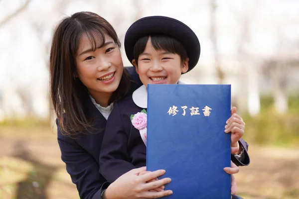 Rodiče Děti Diplomy — Stock fotografie