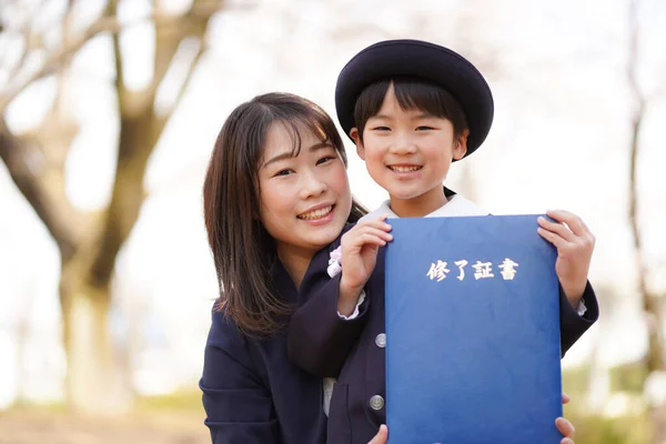 Parents Children Diplomas — Stock Photo, Image