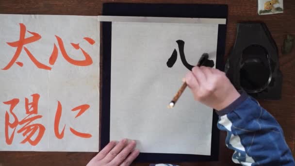 Εικόνα Μιας Γυναίκας Που Κάνει Καλλιγραφία — Αρχείο Βίντεο
