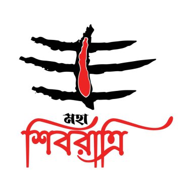 Tilak ile mutlu maha shivratri, bir Hindu festivali Lord shiva gecesi kutlandı, Bengali kaligrafisi. vektör illüstrasyonu