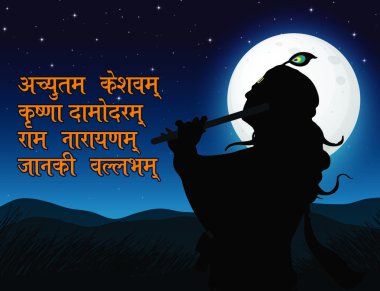 Happy Janmasthami. Krishna Janmashtami colour vector illustration