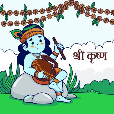 Happy Janmasthami .Krishna Janmashtami colour vector illustration