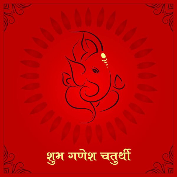 Happy Ganesh Chaturthi Festival Celebration. 