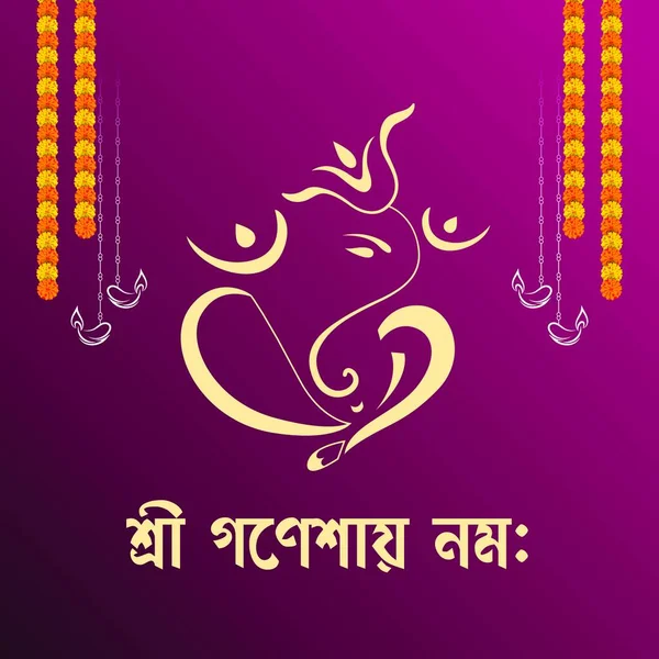 Happy Ganesh Chaturthi Festival Celebration — Stockvector