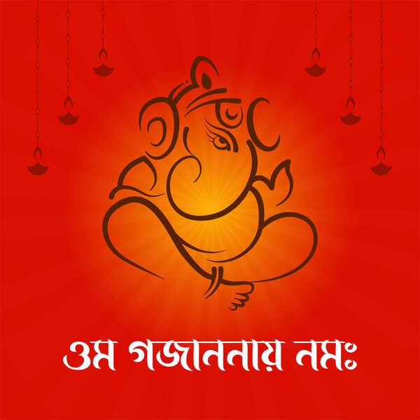 Happy Ganesh Chaturthi Festival Celebration. 