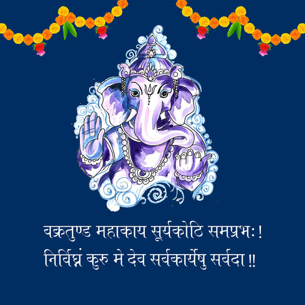 Happy Ganesh Chaturthi Festival Celebration. 