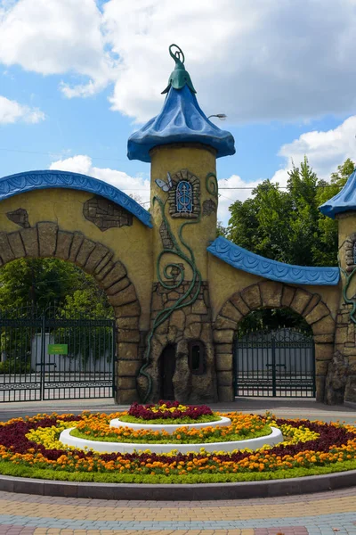Charkow Gorki Park Vor Dem Krieg Ukraine — Stockfoto