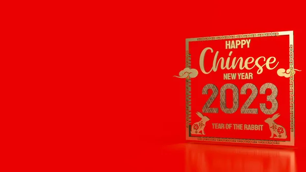 Chinese New Year 2023 Year Rabbit Rendering — Zdjęcie stockowe